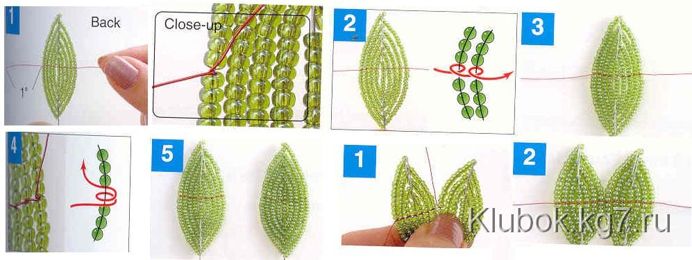 техника скрепления листа делаем листики из бисера