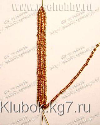 После первой пары дуг оставьте на рабочей проволоке бисера на 1,5-2 см меньше сплетённой длины листика и отрежьте проволоку, оставив конец рабочей проволоки длиной около 25 см После первой пары дуг оставьте на рабочей проволоке бисера на 1,5-2 см меньше сплетённой длины листика и отрежьте проволоку, оставив конец рабочей проволоки длиной около 25 см