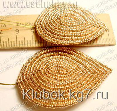 бисерные листики для роз ручной работы бисерные листики для роз ручной работы