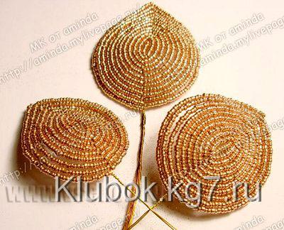 собираем бисерную веточку листьев для розы ручной работы собираем бисерную веточку листьев для розы ручной работы