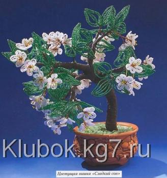 миниатюрная вишня из бисера деревце цветущей вишни из бисера