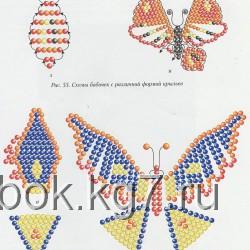 Бабочки сплетённые из бисера