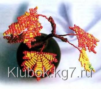 кленовый лист из бисера ветка кленовых листов из бисера