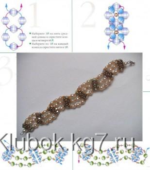 Браслет из бисера и бусин. Браслет