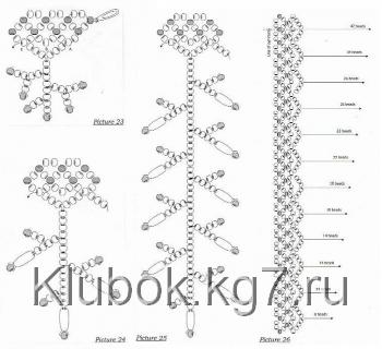 голубое колье схема плетение кораллов