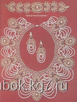 нарядный комплект украшений из бисера красивые украшения из бисера