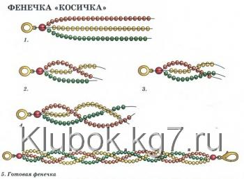 фенечка косичка из бисера схема фенечки косички из бисера