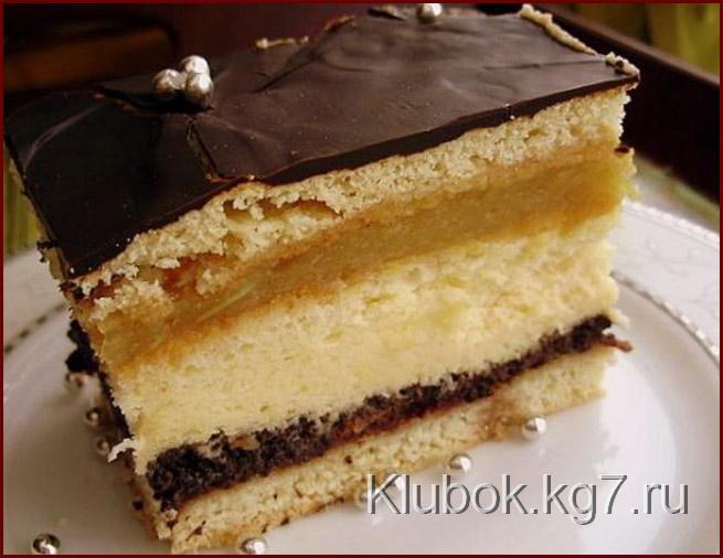 Layered Cake