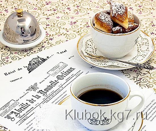 Новоорлеанские пончики Новоорлеанские пончики