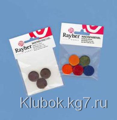 Фабричные красители