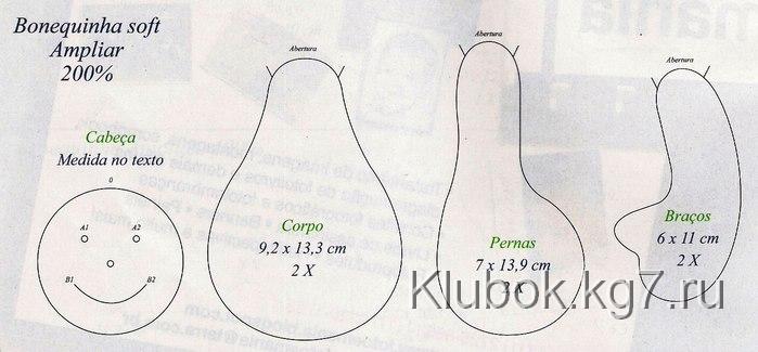 boneca soft moldes (700x325, 46Kb)