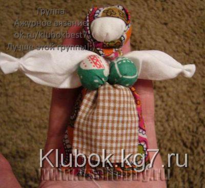 готовая куколка оберег из ткани своими руками