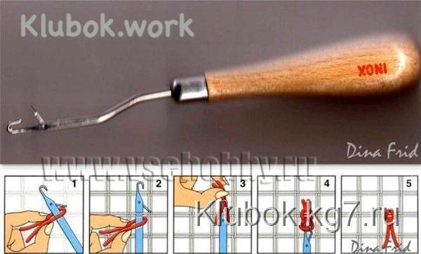 Каждая ниточка завязывается в узелок специальным крючком для ковроткачества. Эти крючки бывают разных размеров, нужно выбрать соответствующий толщине Ваших ниток. Крючок проходит между клеточками канвы, цепляет нитку и затягивает её в особенный узелок.