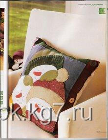 cojin-1 (221x288, 14Kb)