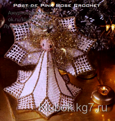 Anjo de Natal - Croche - PRose Crochet (488x515, 554Kb)