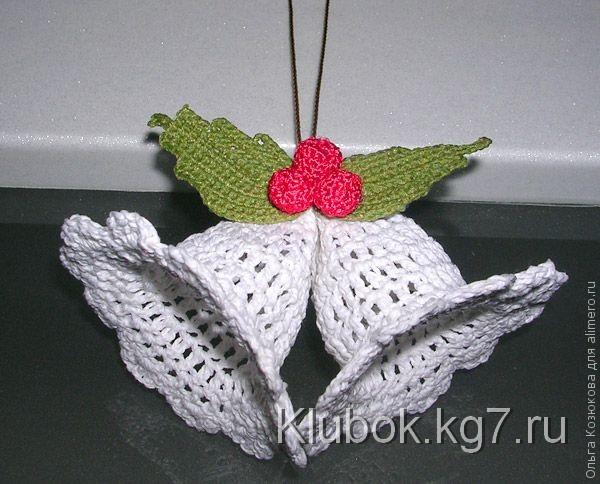 Новогодние колокольчики, вязаные крючком Новогодние колокольчики, вязаные крючком