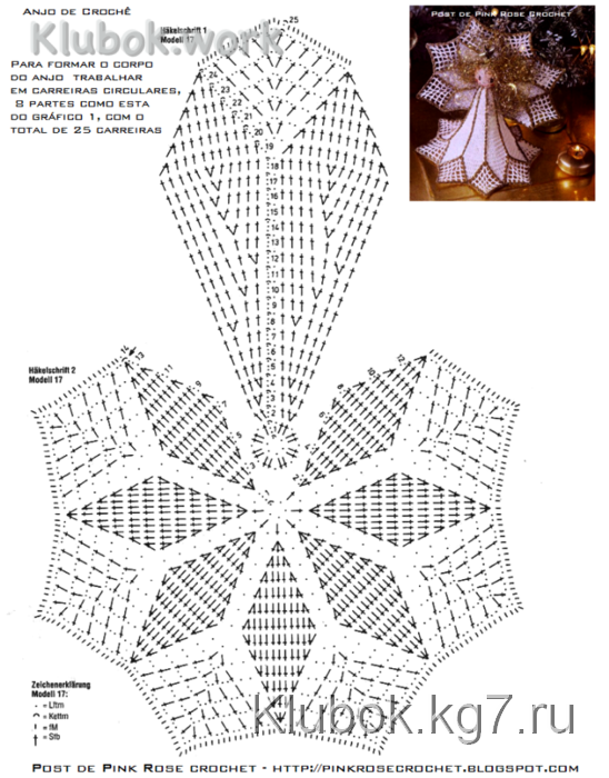 Anjo de Natal em Croche gr. PRose Crochet (548x700, 363Kb)