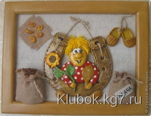 Обереги для дома своими руками изготавливались с древних времён и предназначались для защиты обитателей дома от злых сил, нечистых духов, а также для привлечения в своё жилище доброго домового.
Итак, традиционно на обереге располагают:
?	злаки и бобовые — символ достатка, сытости и физической силы;
?	мак — исполнение желаний;
?	пшено — от сглаза;
?	чеснок — от нечистой силы;
?	дом, хата — единство и крепость семьи;
?	рябина и шиповник — женская красота и молодость;
?	перец — мужское здоровье;
?	тыква — плодородие;
?	семечки подсолнуха — здоровье детей и энергия солнца;
?	лавровый лист — слава и успех;
?	гречка — плодородие и достаток;
?	кувшин — полная чаша в доме;
?	кукуруза — продолжение рода, сплоченность семьи;
?	орехи и желуди — продление молодости;
?	лапти — домашний уют, семейное счастье;
?	шишка — трудолюбие и достижение успеха;
?	мешковина — изобилие и благосостояние;
?	выпечка — богатство в доме;
?	коса — бесконечность;
?	чашка — полная чаша в доме;
?	жаворонки — деторождение и плодородие;
?	фасоль — зарождение новой жизни;
?	переплетение — знакомства и дружба;
?	яйцо — продолжение рода;
?	метла вниз — выметает сор из дома;
?	метла вверх — к деньгам. . Фото 1