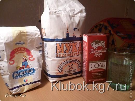 Мастер-класс, Материалы и инструменты, Лепка, : Лепим соленую розу. Мой опыт Тесто соленое 8 марта, . Фото 1 Мастер-класс, Материалы и инструменты, Лепка, : Лепим соленую розу. Мой опыт Тесто соленое 8 марта, . Фото 1