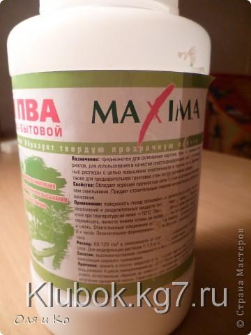 Мастер-класс, Материалы и инструменты,  Лепка, : Лепим соленую розу. Мой опыт Тесто соленое 8 марта, . Фото 4