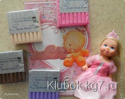 Мастер-класс Лепка: Спи моя радость, усни Пластика День защиты детей. Фото 5 Мастер-класс Лепка: Спи моя радость, усни Пластика День защиты детей. Фото 5