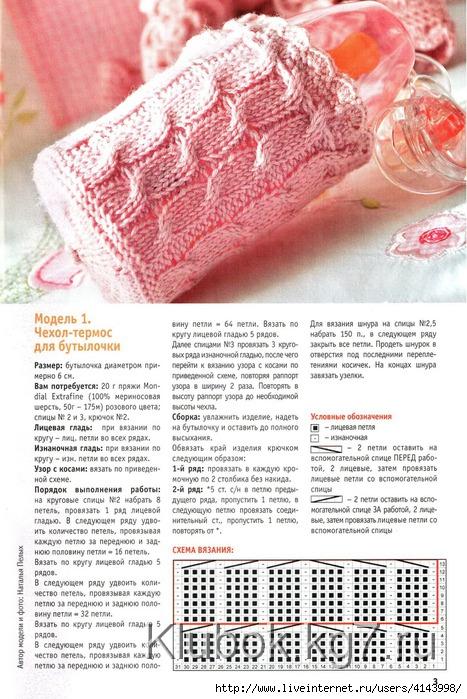 003 (467x700, 295Kb)