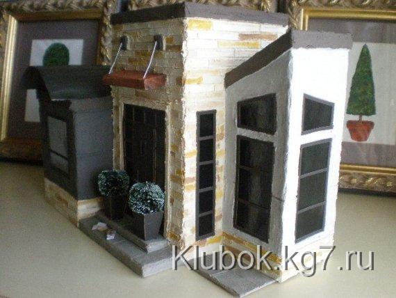 Современный Современный дом