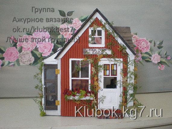 Примитивные тыквы Saltbox Дом с курятник Custom Dollhouse