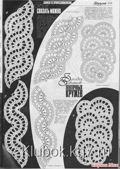 3945880_9 (393x550, 107Kb)