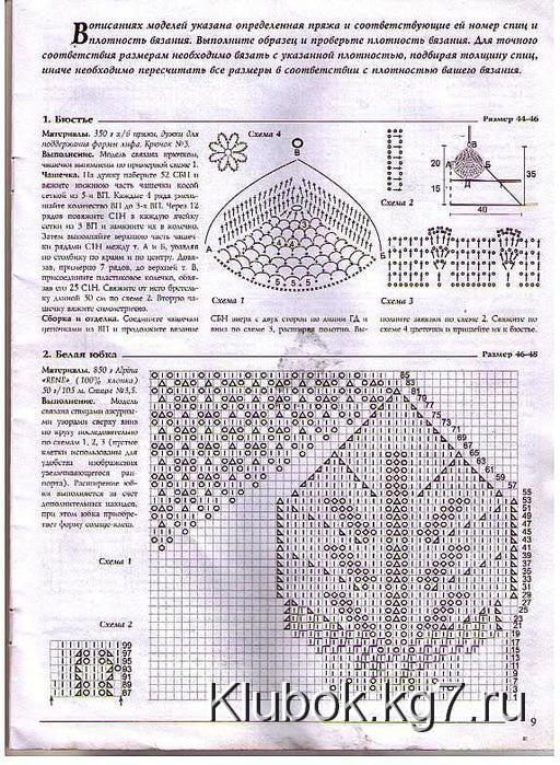 9d89fbacf0f1 (512x700, 117Kb)