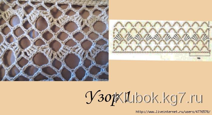 узор 1 (700x381, 190Kb)