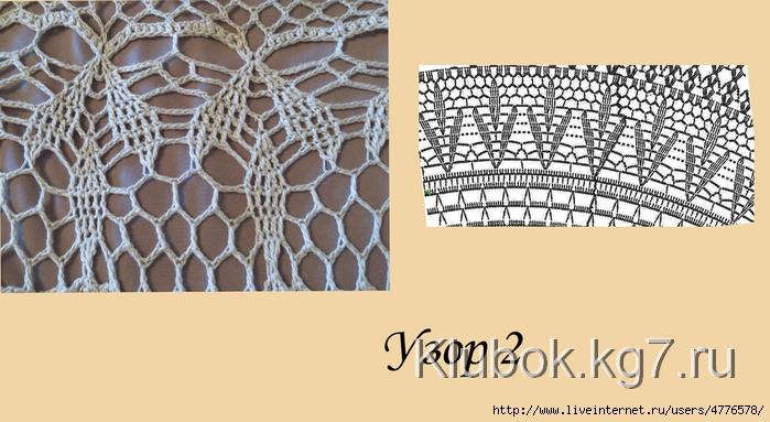 узор 2 (700x383, 197Kb)