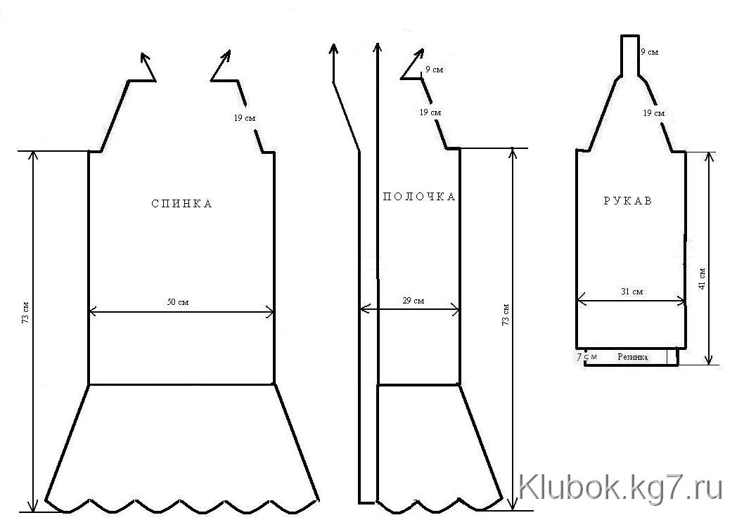 palto (850x590, 68Kb)