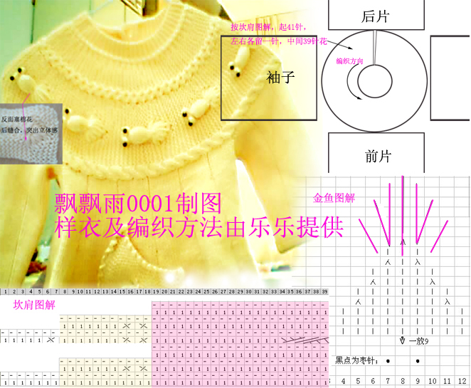 132460bV310-92X7 (662x545, 319Kb)