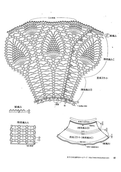 Шляпка и болеро wpid dGXj952hKlw Шляпка и болеро