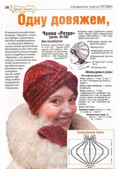 14574962_70750nothumb650 (413x610, 232Kb)