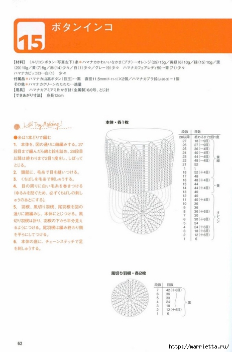 a7712721b5a4 (462x700, 141Kb)