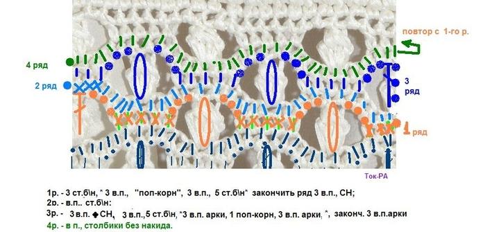 Жакет Паучок схема 1-1г (699x353, 192Kb)
