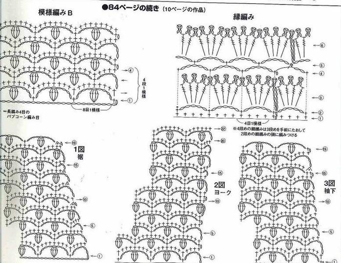 Жакет Паучок схема 1-1д (699x554, 335Kb)