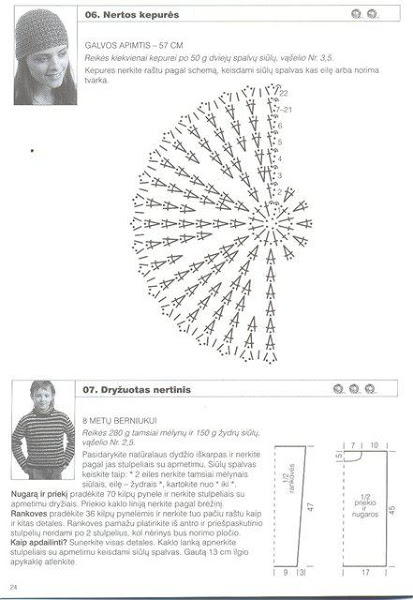 схема (413x600, 60Kb)