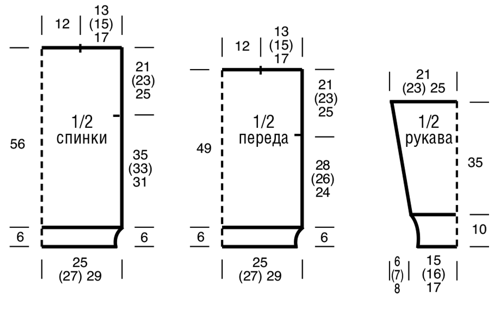Свитер с рельефным узором