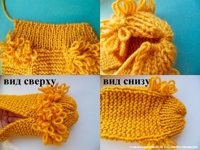 Tapochki-Lev-02 (700x525, 477Kb)