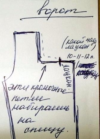 original (3) (336x500, 123Kb)