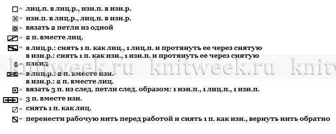 эж7 (691x276, 33Kb)