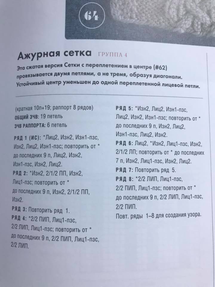 Автоматический альтернативный текст отсутствует.