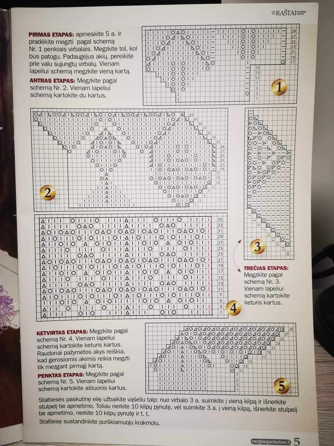 Можливо, це малюнок: blueprint, карта, план поверху та текст