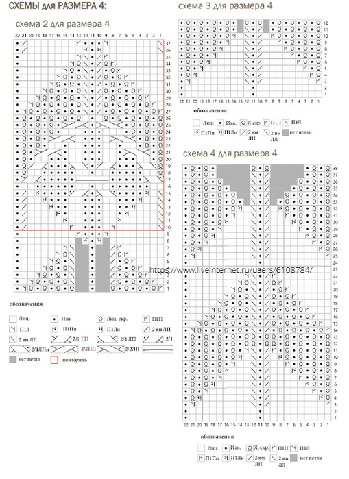 (509x700, 249Kb)