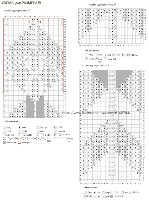 (521x700, 245Kb)