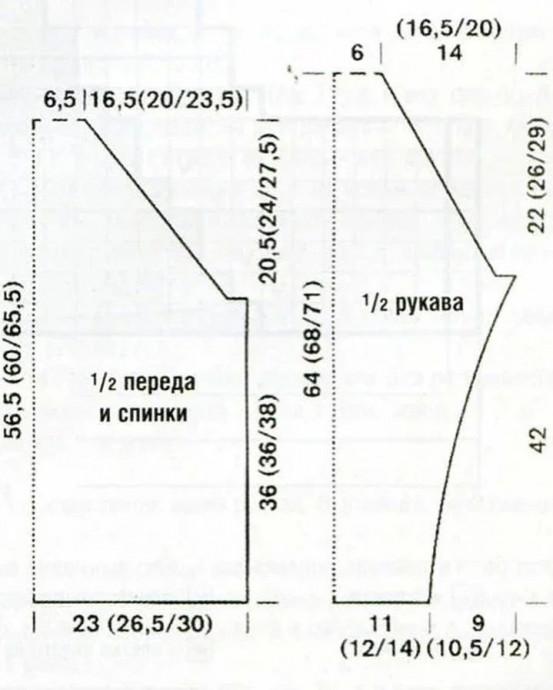 Кардиган спицами регланом из мохера Кардиган спицами регланом из мохера