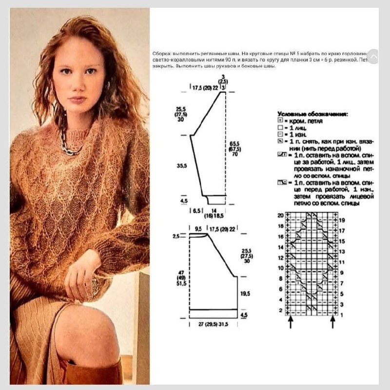 Нежное свитер-облако из ярко-синего мохера 15